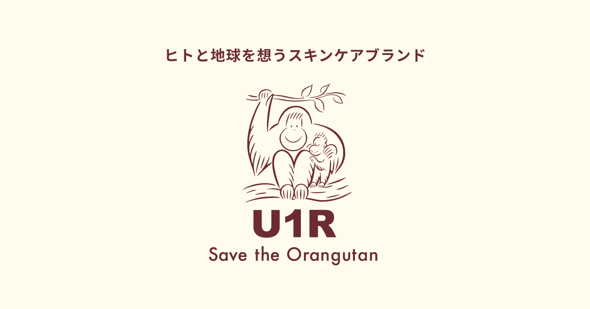 U1R - パーム油を使用しない、オーガニック コスメ ブランド | THE