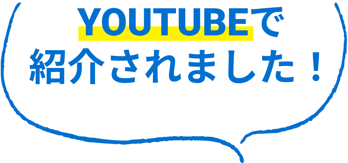 見出し下の括弧画像