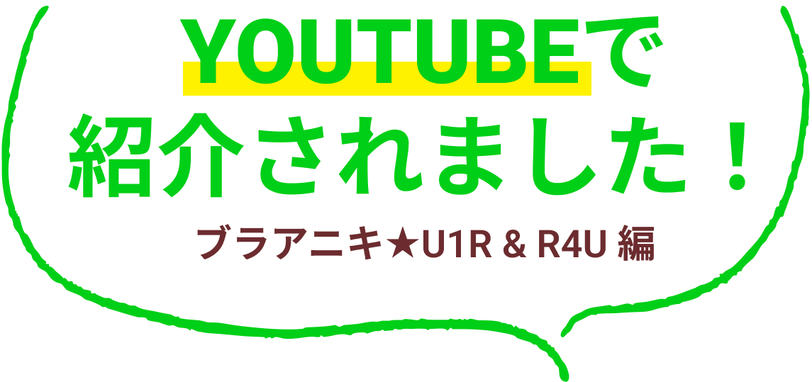 見出し下の括弧画像