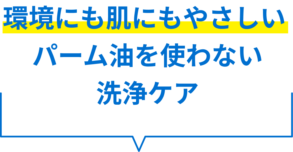 トップ画像