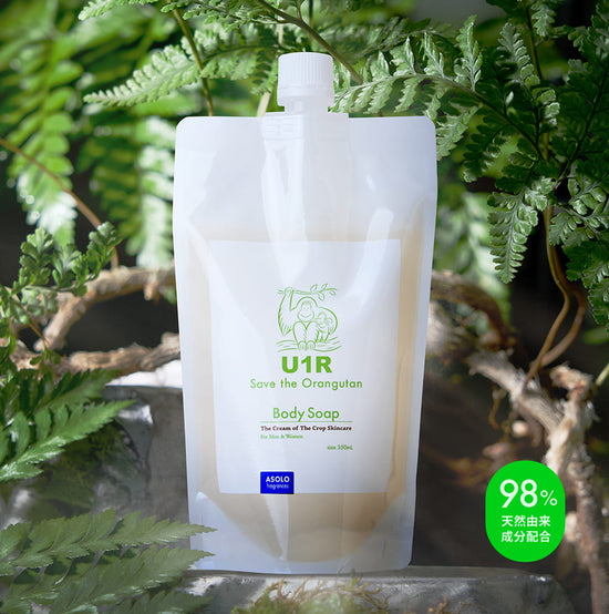 U1R　Refill Body Soap Asolo